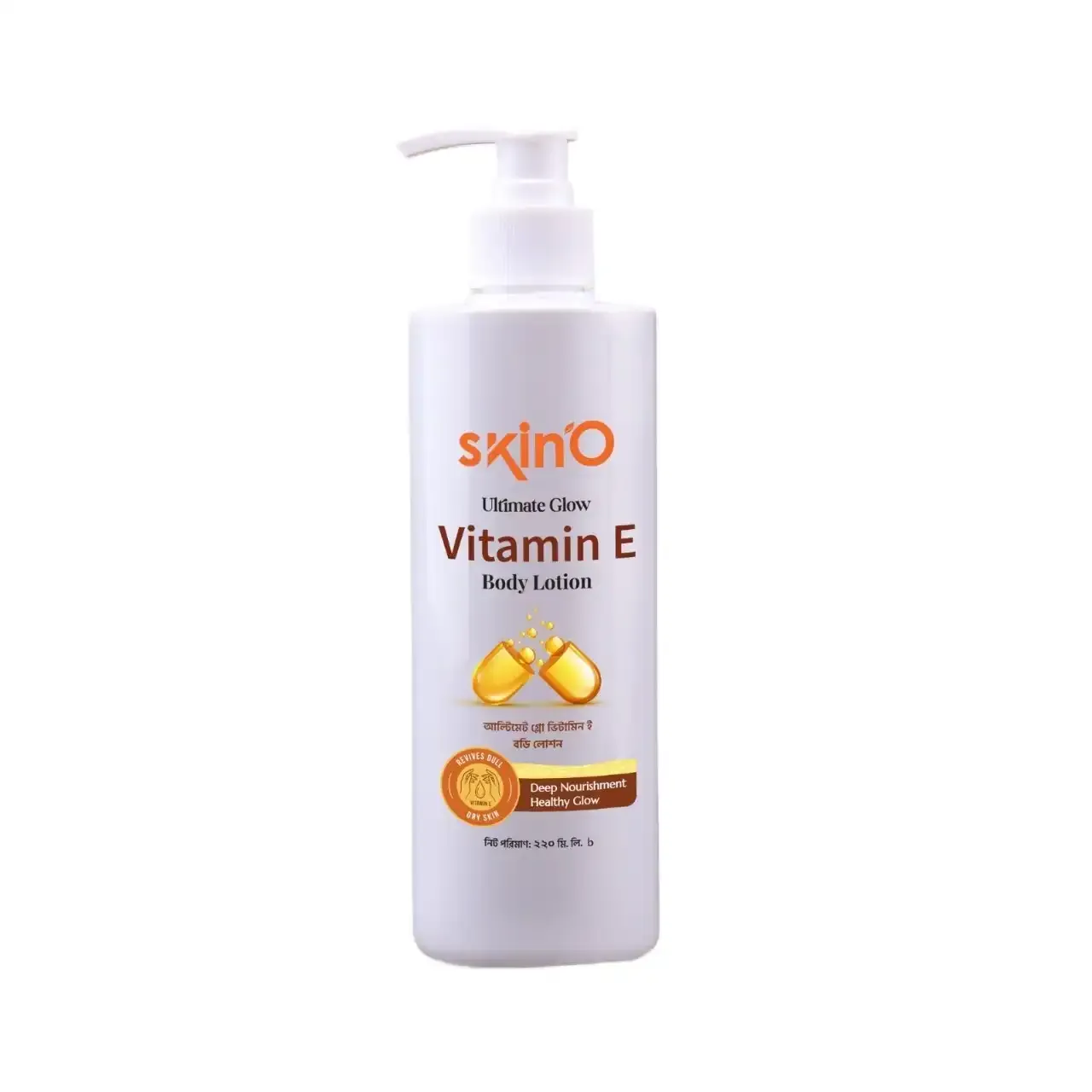SkinO Ultimate Glow Vitamin E Body Lotion