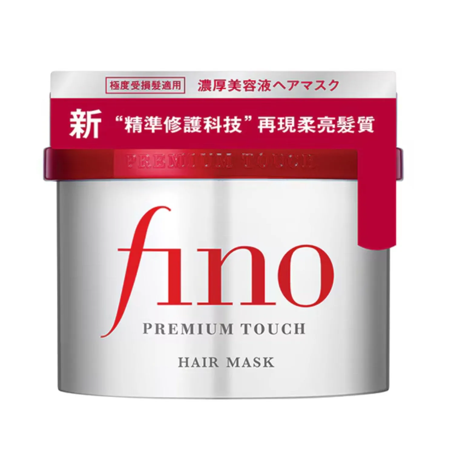 Shiseido Fino Premium Touch Hair Mask